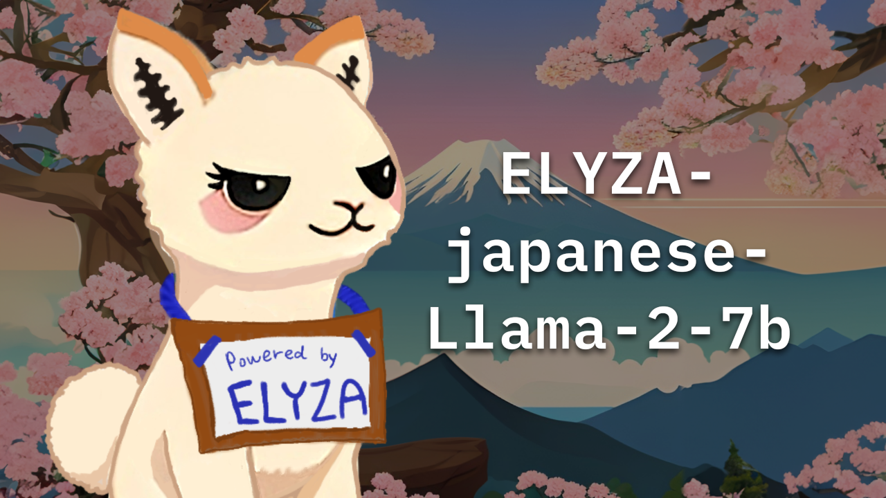 ELYZA Japanese LLaMA 2 Key Image